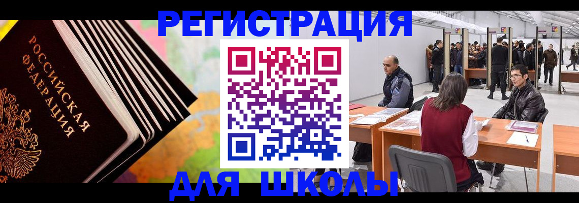 временная регистрация гарантия в Симе