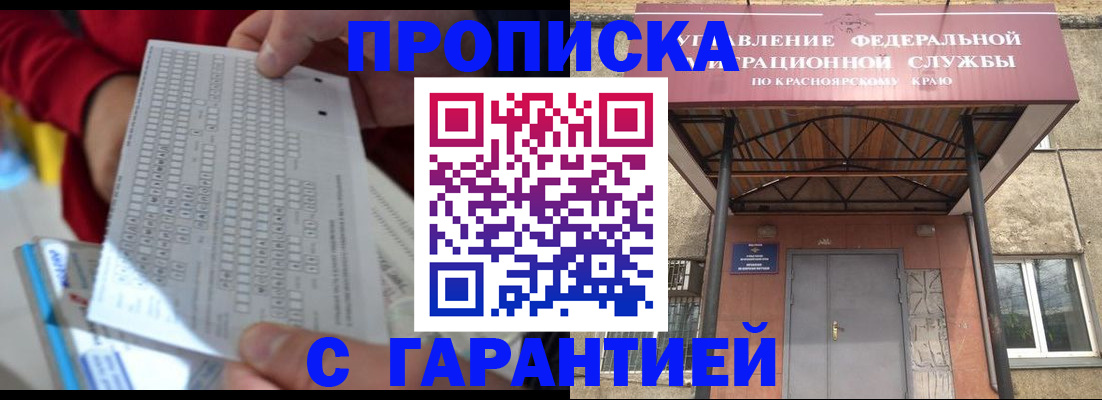 где прописаться в Симе