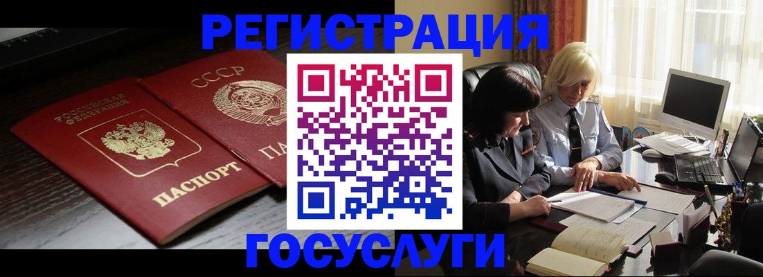 регистрация в Симе