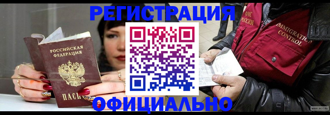 где прописаться в Симе