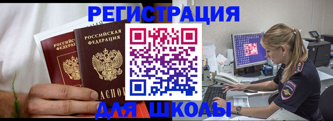 прописка гарантия в Симе